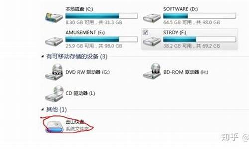 电脑dvd在哪里,电脑dvd在我的电脑系统