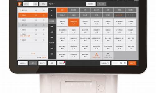 酒店收银员电脑系统_酒店收银员电脑操作流程