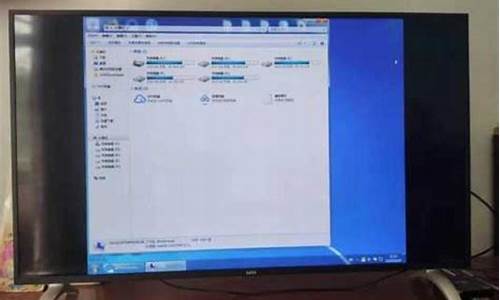 怎样给电视做电脑系统,电视怎么做电脑