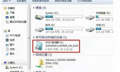 电脑系统装机光盘win7_电脑怎么装系统win7光盘