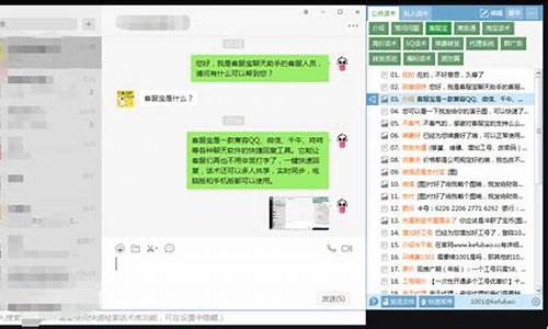 淘宝买电脑问客服什么,淘宝客服叫我买电脑系统