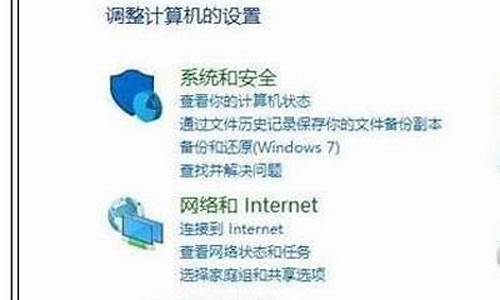 电脑系统卡的不行_电脑系统完全不卡办法