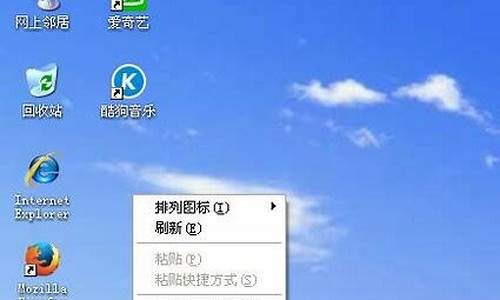 xp找不到我的电脑系统文件,xp系统找不到桌面