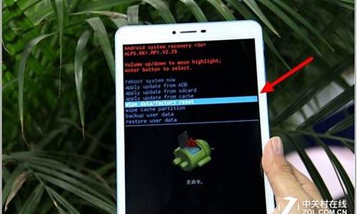 怎样才能恢复平板电脑系统_平板电脑怎么还原系统版本