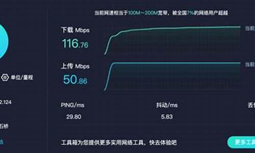 5g宽带要什么电脑系统好用_5g宽带要什么电脑系统