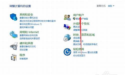 电脑系统账户如何改名称_电脑系统账户名怎么改