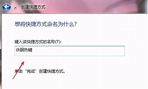 电脑系统休眠是怎么回事,电脑出现休眠状态了,怎么恢复