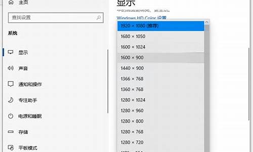 电脑系统调不了分辨率_电脑为啥调不了分辨率
