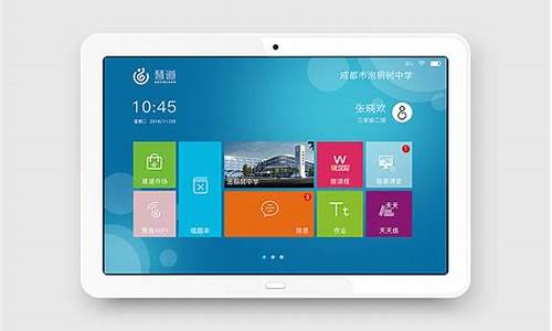 平板操作界面_原道平板电脑系统界面