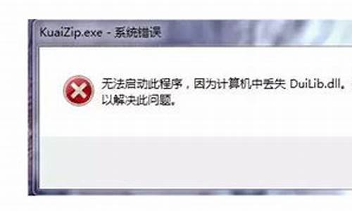 电脑上dll文件要用什么打开_电脑系统的dll在什么地方存放