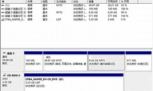 电脑系统硬盘消失了_系统硬盘不见了怎么办