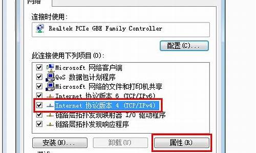 电脑本地连接不可用怎么办,电脑系统本地连接不能共享