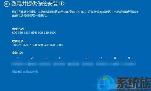 如何激活联想电脑系统,联想电脑如何激活windows10