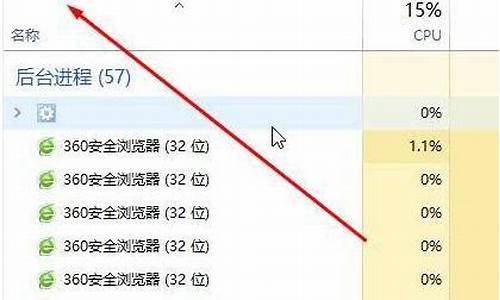 电脑怎么停止运行应用,如何停止电脑系统后台应用