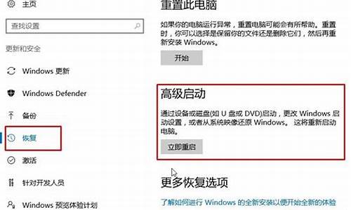 win10系统如何重置电脑系统,win10怎么样重置系统