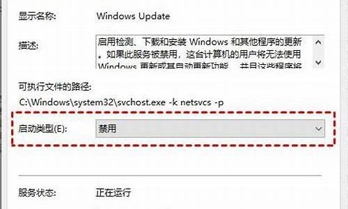 电脑系统更新正在撤销_电脑系统正在撤销更换