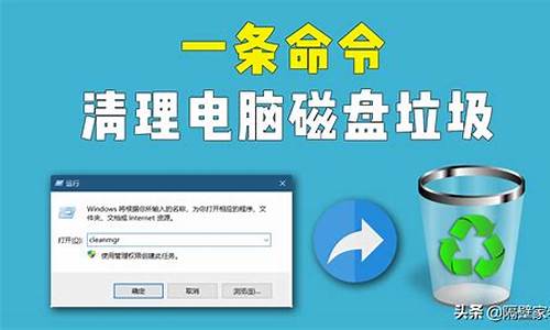 系统垃圾怎么删_如何处理电脑系统垃圾文件
