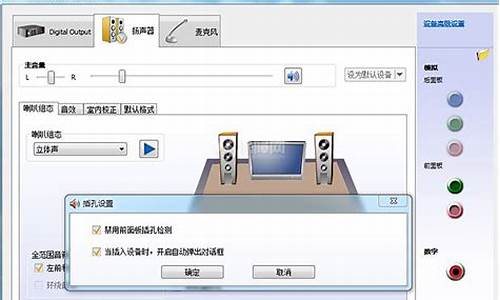 电脑系统有没有声音啊,电脑系统有没有声音