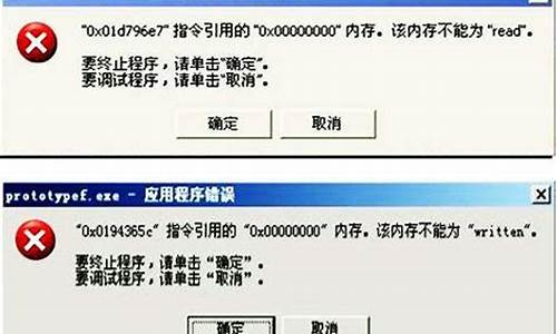 电脑系统被关闭了怎么办,电脑系统被关闭了