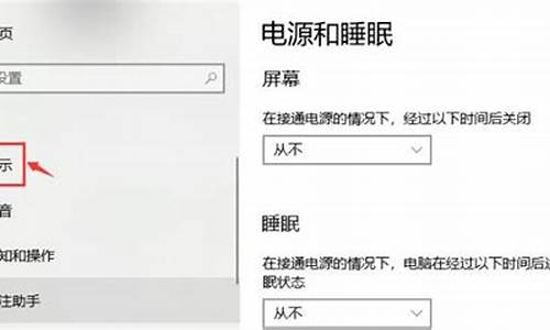 电脑系统帧率怎么调win11手机_电脑系统帧率怎么调win1