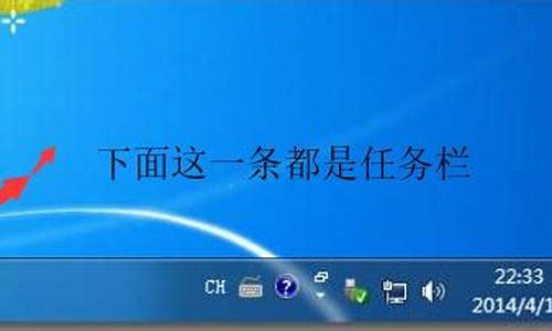 电脑更新后任务栏不见了,电脑系统状态栏更新