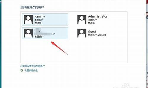怎么更改电脑账户信息,电脑系统怎么改账户信息