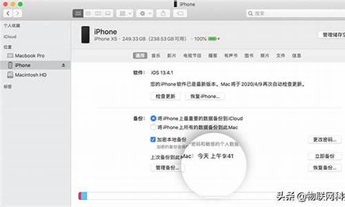 电脑系统降级ios,电脑系统降级会清空数据吗