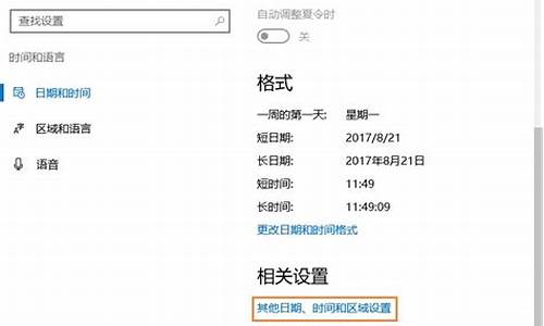 电脑系统时间总是变后台自动刷新_为什么电脑时间会自动更改