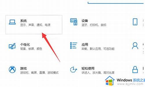 电脑系统设置关不掉怎么办,电脑系统设置关不掉怎么办呢