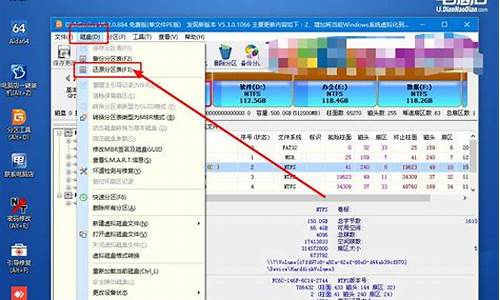 电脑系统硬盘修复教程,电脑硬盘系统恢复