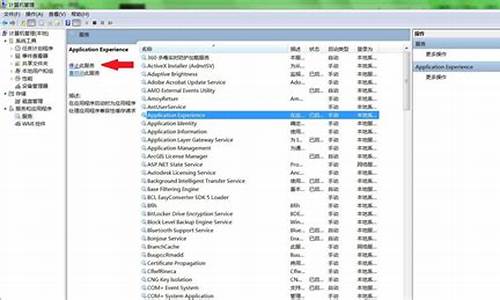 电脑系统怎么停止更新系统_怎样让电脑系统停止升级