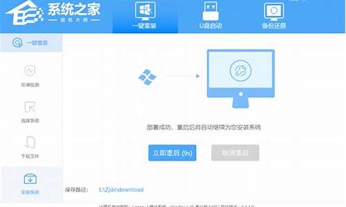 电脑如何一键重装系统win10,pc端电脑系统一键重装