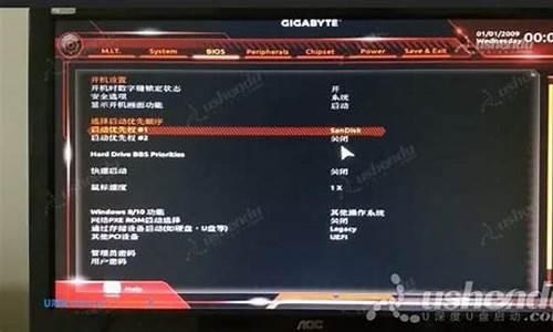 技嘉主板启动电脑系统错误_技嘉主板loading operating system