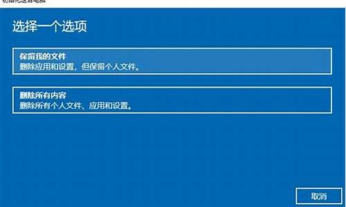 电脑系统重装后如何还原_重装电脑系统怎么还原镜像