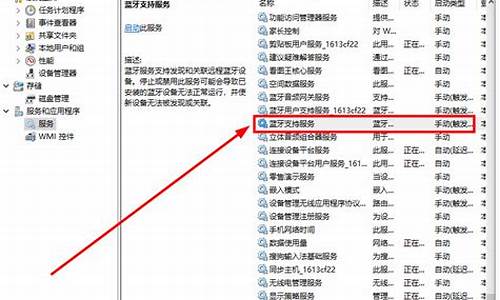 电脑的设备管理在哪里找得到_电脑系统设备管理在哪