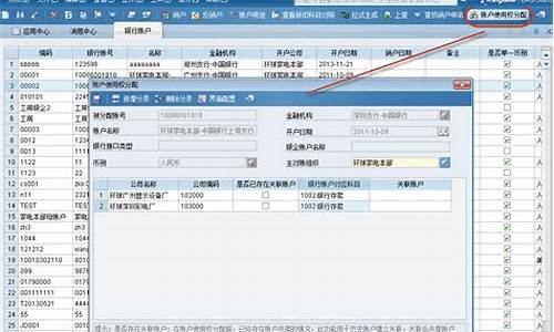 银行柜台电脑系统,银行电脑系统怎么维护好