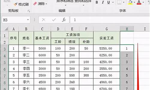 带excel的电脑系统安装_带excel的电脑系统安装教程