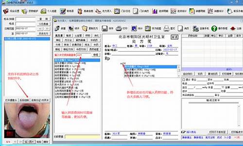 妇科门诊电脑系统操作_妇科门诊治疗室操作流程图