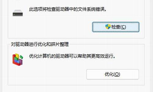 电脑系统显示磁盘错误_电脑提示磁盘错误重启也还是不行是什么原