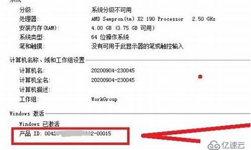 办公系统密码忘记了怎么办_办公室电脑系统id怎么解绑