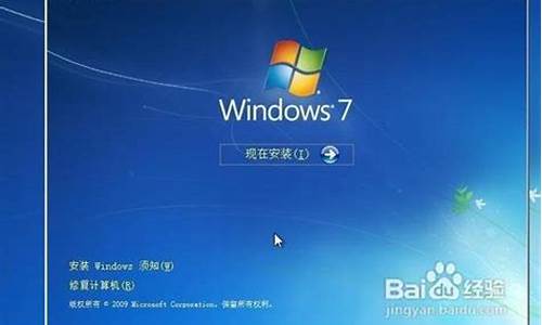 w7电脑系统详解,win7的系统怎么样