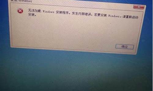 电脑系统不能安装怎么回事_电脑不能安装系统的原因