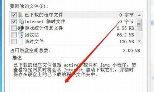 电脑系统c盘卡顿_电脑系统c盘卡顿怎么解决