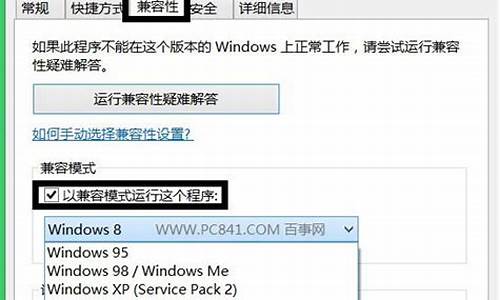 电脑系统win8老是更新,win8.1自动更新