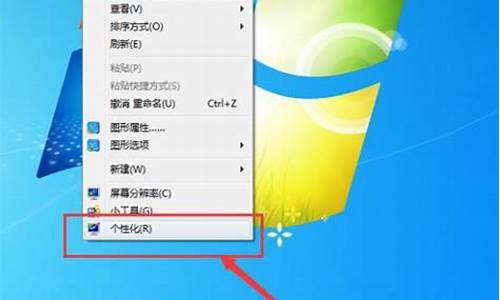 win7如何修改电脑时间设置_win7如何调整电脑系统时间