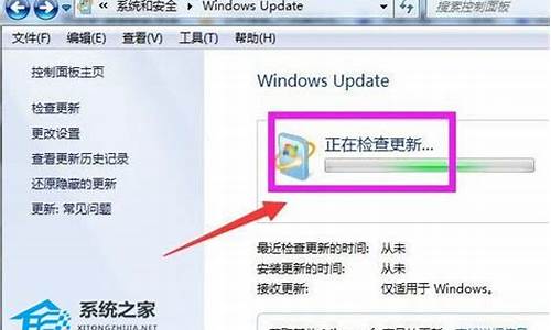 win7电脑系统升级关闭-win7关闭升级win10