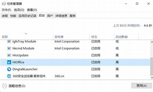 电脑自启动管理是开着好还是关好-电脑系统自启动管理器