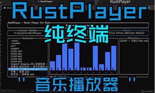 rust如何调电脑系统-rust怎么调