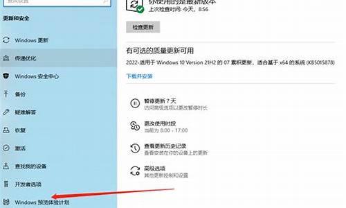 电脑系统win10取消锁屏-电脑系统win10取消锁屏怎么设置