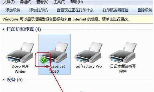 电脑无法识别打印机设备怎么办-电脑系统不识别打印机硬件